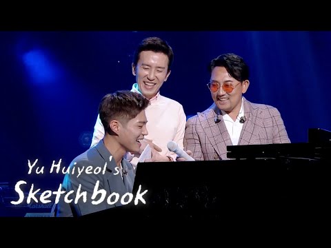 Park Bo Gum plays the piano and sings on the spot! [Yu Huiyeol’s Sketchbook Ep 483]