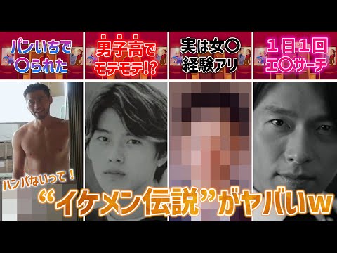 ヒョンビンって誰？学生時代のイケメン伝説がヤバい！🥵なのにシャイな性格のギャップが🥰