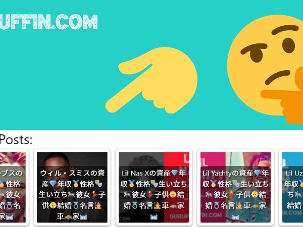 簡単解決🧙Contextual Related Postsのサムネイルが表示されない！問題🤔正しい使い方