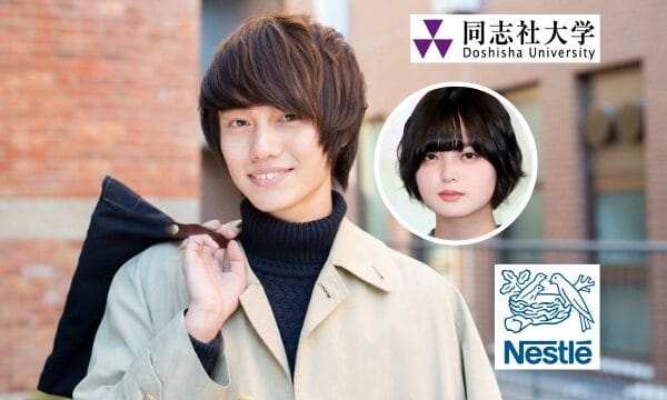 平手友梨奈の兄・平手慎太郎は同志社出身でネスレ社員の噂！元モデルのイケメン！