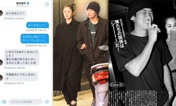 2026年5月! 野村周平は琉花と結婚へ!? 歴代彼女に広瀬すず似の一般女性